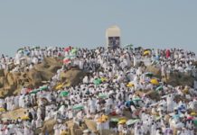 يوم عرفة